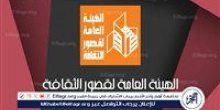 اليوم.. قصور الثقافة تواصل احتفالات عيد العمال بالفيوم - الكويت الاخباري