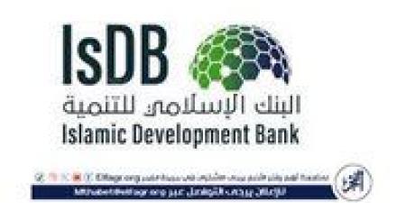 البنك الإسلامي للتنمية والبنك الآسيوي للتنمية يتعهدان بتقديم ملياري دولار لمشاريع التنمية المشتركة - الكويت الاخباري