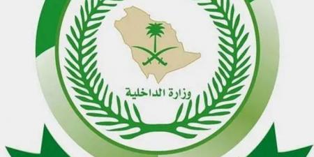 القبض على مقيم لترويجه (37) كيلوجرامًا من نبات القات المخدر - الكويت الاخباري
