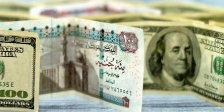 رسميًا.. تراجع جديد في سعر الدولار مقابل الجنيه اليوم بالبنوك - الكويت الاخباري