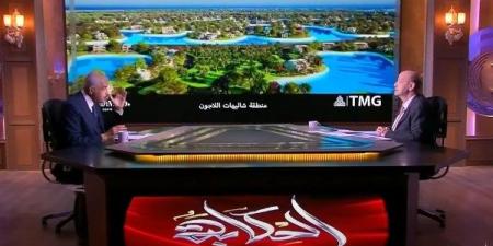 بمناسبة تسجيل تريليون جنيه مبيعات.. هشام طلعت مصطفى: تخفيض 5% على مشروع ساوث ميد - الكويت الاخباري