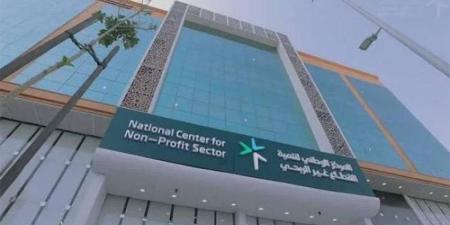 شهادات استثمار اجتماعي للقطاع غير الربحي - الكويت الاخباري