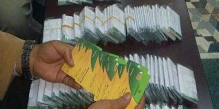 الشروط المطلوبة لإضافة المواليد على بطاقات التموين - الكويت الاخباري