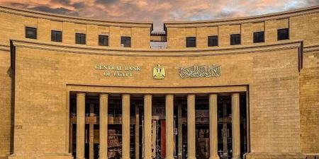 ارتفاع احتياطي النقد الأجنبي لمصر لـ 48.144 مليار دولار في أبريل - الكويت الاخباري