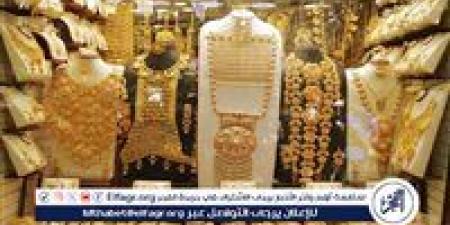 عيار 21 الآن.. أسعار الذهب اليوم الاربعاء 7-5-2025 في محافظة قنا - الكويت الاخباري