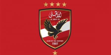 شكوى من الزمالك ضد الأهلي أمام لجنة الانضباط ..لهذا السبب - الكويت الاخباري