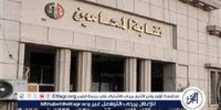 "الرسوم زادت 500 الضعف".. نقابة المحامين تُعلن الإضراب أمام محاكم الاستئناف غدًا(فيديو) - الكويت الاخباري