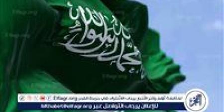 المملكة تنضم إلى اتفاقية منظمة "الفاو" لمكافحة الصيد البحري الجائر وتعزيز استدامة التنوع البيولوجي - الكويت الاخباري