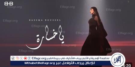 لأول مرة.. بسمة بوسيل تخوض تجربة التمثيل السينمائي بالمصري أمام رامز جلال - الكويت الاخباري