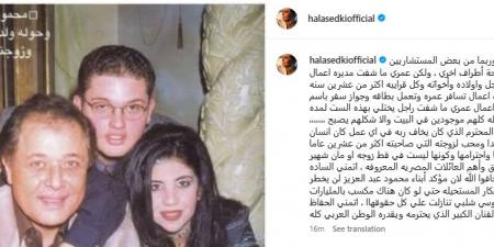 بعد أزمتها مع أبناء محمود عبدالعزيز.. هالة صدقي تدعم بوسي شلبي - الكويت الاخباري