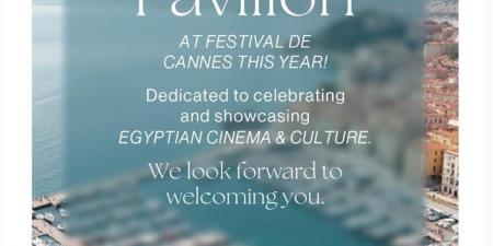 مهرجان الجونة السينمائي يعلن عن برنامج مميز في الجناح المصري - الكويت الاخباري