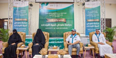 تعليم الباحة يستضيف برنامج دراسة مفوض تنمية القيادات الكشفية - الكويت الاخباري