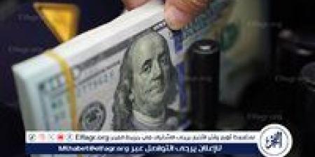 وفقا لاخر تحديثات.. سعر الدولار مقابل الجنيه المصري اليوم الخميس 8 مايو 2025 - الكويت الاخباري