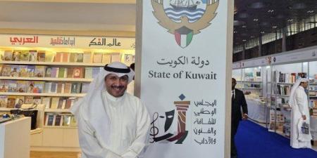 مسؤول كويتي يؤكد حرص "الوطني للثقافة والفنون" على الإسهام في تعزيز المشهد الثقافي الخليجي - الكويت الاخباري