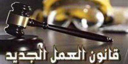8 ساعات بحد أقصى.. ضوابط ساعات العمل والراحة في قانون العمل الجديد - الكويت الاخباري