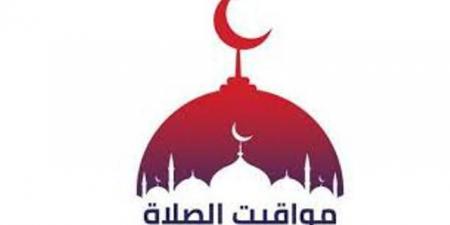 مواقيت الصلاة اليوم في القاهرة وموعد صلاة الجمعة - الكويت الاخباري