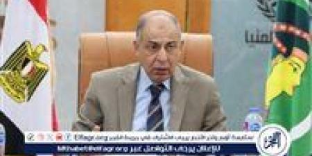 محافظ المنيا يعلن انطلاق أعمال الموجة الـ26 لإزالة التعديات غدًا السبت - الكويت الاخباري