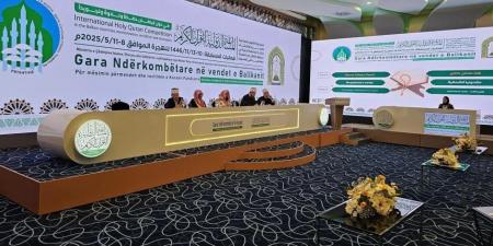 تنظمها المملكة.. بدء التصفيات النهائية بمسابقة القرآن في البلقان - الكويت الاخباري