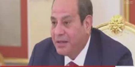 الرئيس السيسي يشيد بوتيرة الانعقاد لآلية التشاور السياسي مع روسيا - الكويت الاخباري
