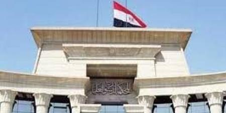 الدستورية: قرار تأديب القضاة بالسير في إجراءات المحاكمة لا يعتبر اتهام أو إحالة - الكويت الاخباري