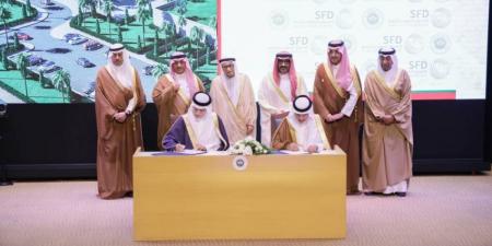 الصندوق السعودي للتنمية يشارك في مراسم توقيع عقد استكمال مشروع مدينة الملك عبدالله الطبية في البحرين - الكويت الاخباري