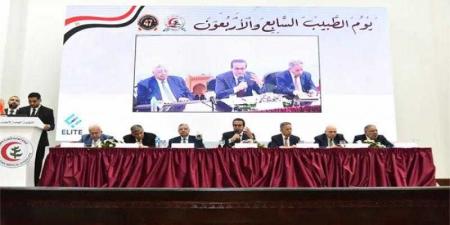 نائب رئيس مجلس الوزراء وزير الصحة يشارك في فعاليات الاحتفال بيوم الطبيب المصري - الكويت الاخباري