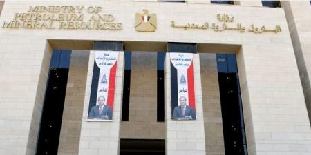 62 جنيهًا إضافية على فاتورة الغاز شهريًا لمدة 7 سنوات.. وزارة البترول توضح تفاصيل التقديم على الخدمة - الكويت الاخباري