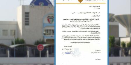 القادسية يطالب بحكام دوليين لإدارة مباراته مع السالمية في «الناشئين» - الكويت الاخباري