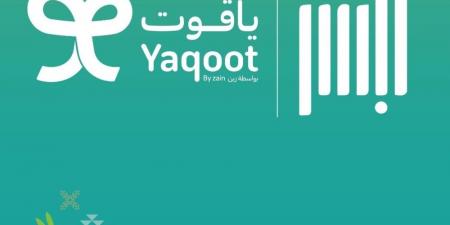 "ياقوت" من "زين السعودية" أول مشغل يتيح لزوار المملكة توثيق شرائح الجوال من خلال منصة "أبشر" - الكويت الاخباري