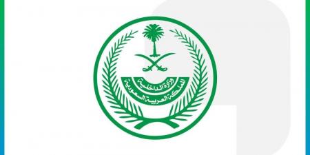 20 ألف غرامة لكل من يدخل مكة من حاملي تأشيرات الزيارة - الكويت الاخباري