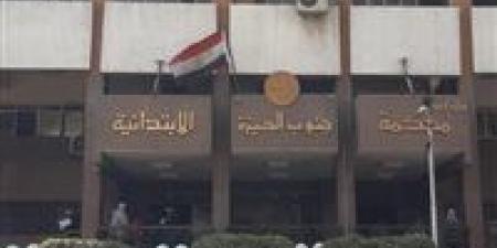 تأجيل محاكمة مسؤول بـ "نقل الدم" لاختلاسه نصف مليون جنيه وتزويره مستندات رسمية - الكويت الاخباري