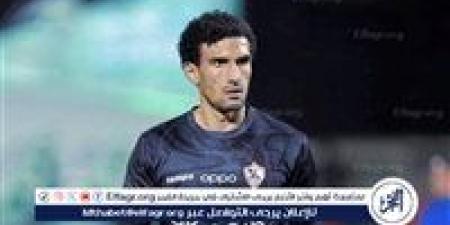 محمد عواد يرد على إحالته للتحقيق في الزمالك بـ4 كلمات.. ماذا قال؟ - الكويت الاخباري
