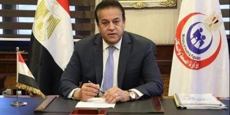وزير الصحة: مصر لن تعاني من عجز الأطباء.. لهذا السبب - الكويت الاخباري
