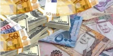 الدينار الكويتي بكام؟.. أسعار العملات العربية و الأجنبية اليوم الأحد 11-5-2025 - الكويت الاخباري