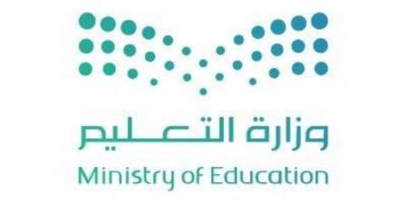 فتح باب التقاعد المبكر لشاغلي الوظائف التعليمية - الكويت الاخباري
