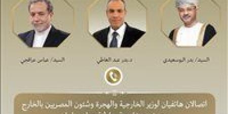 وزير الخارجية والهجرة يُجري اتصالين هاتفيين مع نظيريه العماني والإيراني - الكويت الاخباري