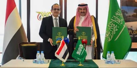 السعودية تطلق صندوق دعم صحي لليمن بخطوة نوعية ووزير الإعلام يعلق - الكويت الاخباري