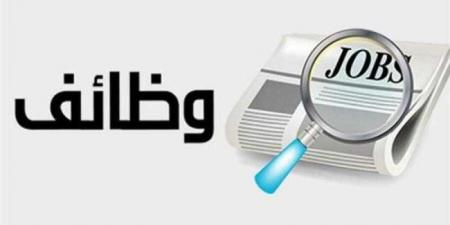 45 فرصة عمل جديدة بالأردن بمرتبات تصل إلى 500 دينار - الكويت الاخباري