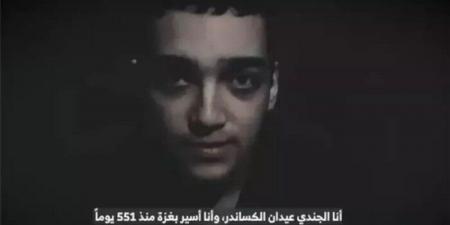 ترامب يشكر مصر وقطر بعد الإفراج عن عيدان ألكسندر: أنا ممتن للجميع - الكويت الاخباري