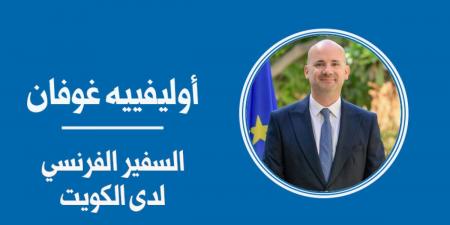 مقال: «نحن المحيط» - الكويت الاخباري