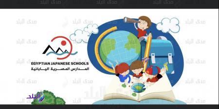 رابط التقديم في المدارس المصرية اليابانية 2026 والأوراق المطلوبة ..تفاصيل كاملة - الكويت الاخباري