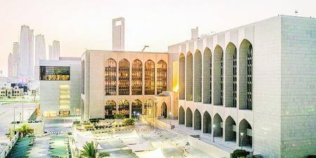 «المركزي» يفرض عقوبات مالية وإدارية على خمس شركات وسطاء تأمين - الكويت الاخباري