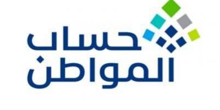 «حساب المواطن»: 3 مليارات لدفعة مايو - الكويت الاخباري