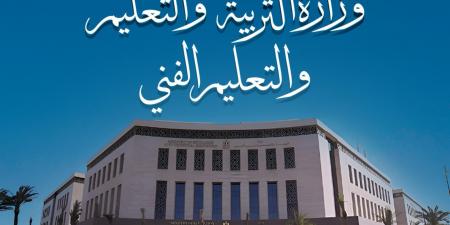التعليمإتاحة أرقام جلوس الدبلومات الفنية ومقر اللجان على موقع الوزارة - الكويت الاخباري
