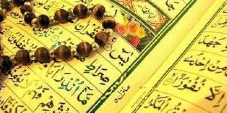 هل قراءة سورة يس بعد صلاة الفجر تقضي الحوائج؟.. فيها 5 عجائب - الكويت الاخباري