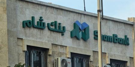 "شام كاش" بين وعود الرقمنة ومعاناة الواقع.. هل خفف التطبيق الأعباء أم زادها؟ - الكويت الاخباري