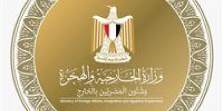مصر ترحب بتصريحات ترامب حول مستقبل أفضل للفلسطينيين وتؤكد أهمية الوساطة المشتركة لتحقيق السلام - الكويت الاخباري