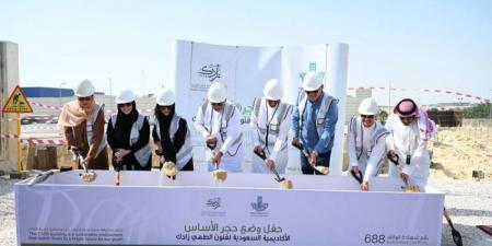 أمين الشرقية يدشن انطلاق الأعمال الإنشائية لمبنى أكاديمية  زادك - الكويت الاخباري