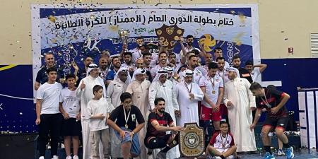 الكويت يتوج بلقب الدوري العام للكرة الطائرة للمرة الـ16 - الكويت الاخباري