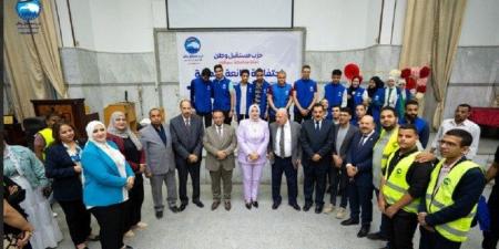 مستقبل وطن سوهاج يكرم 10 سيدات في احتفالية «صاحبة البصمة» - الكويت الاخباري